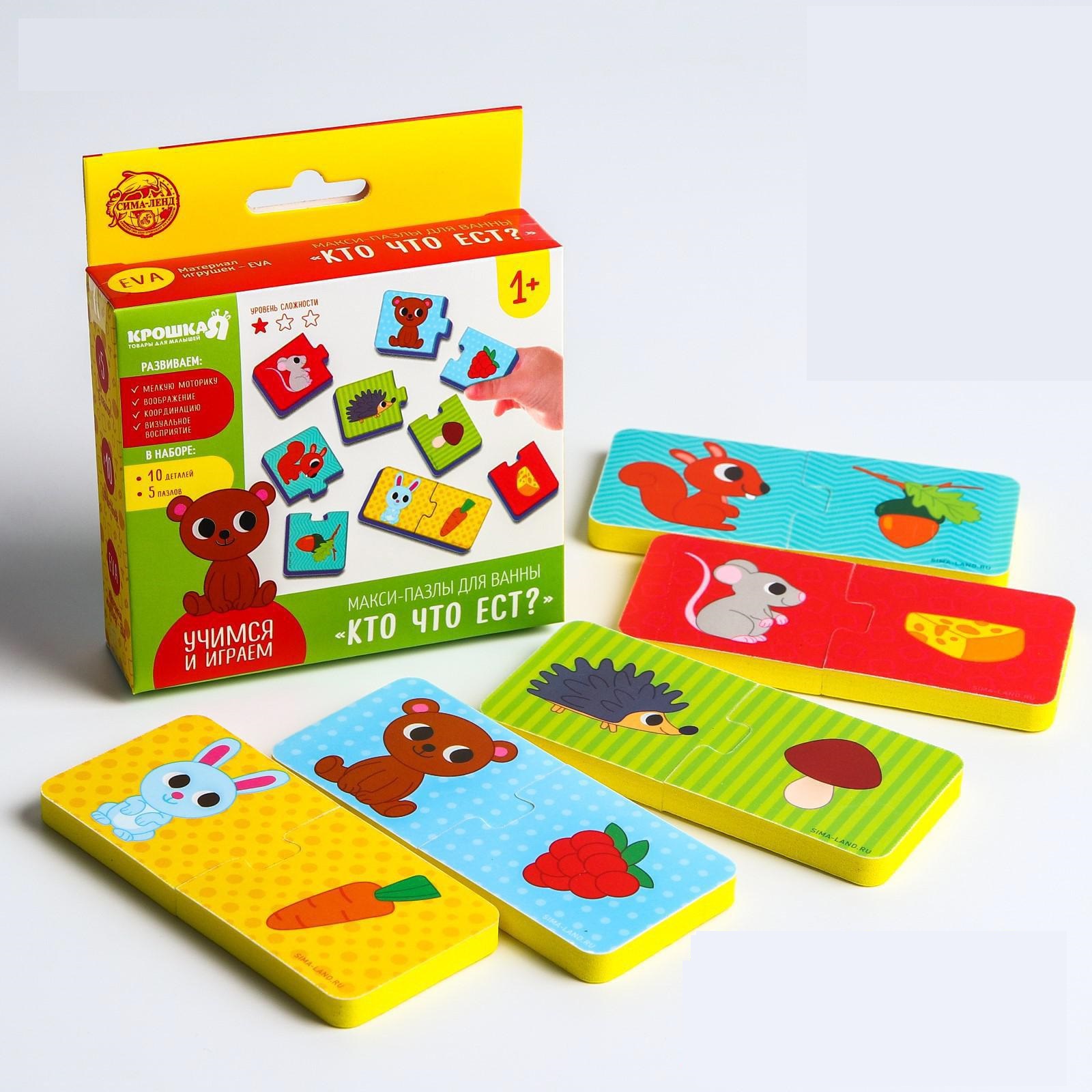 Игрушка Крошка Я - фото 1