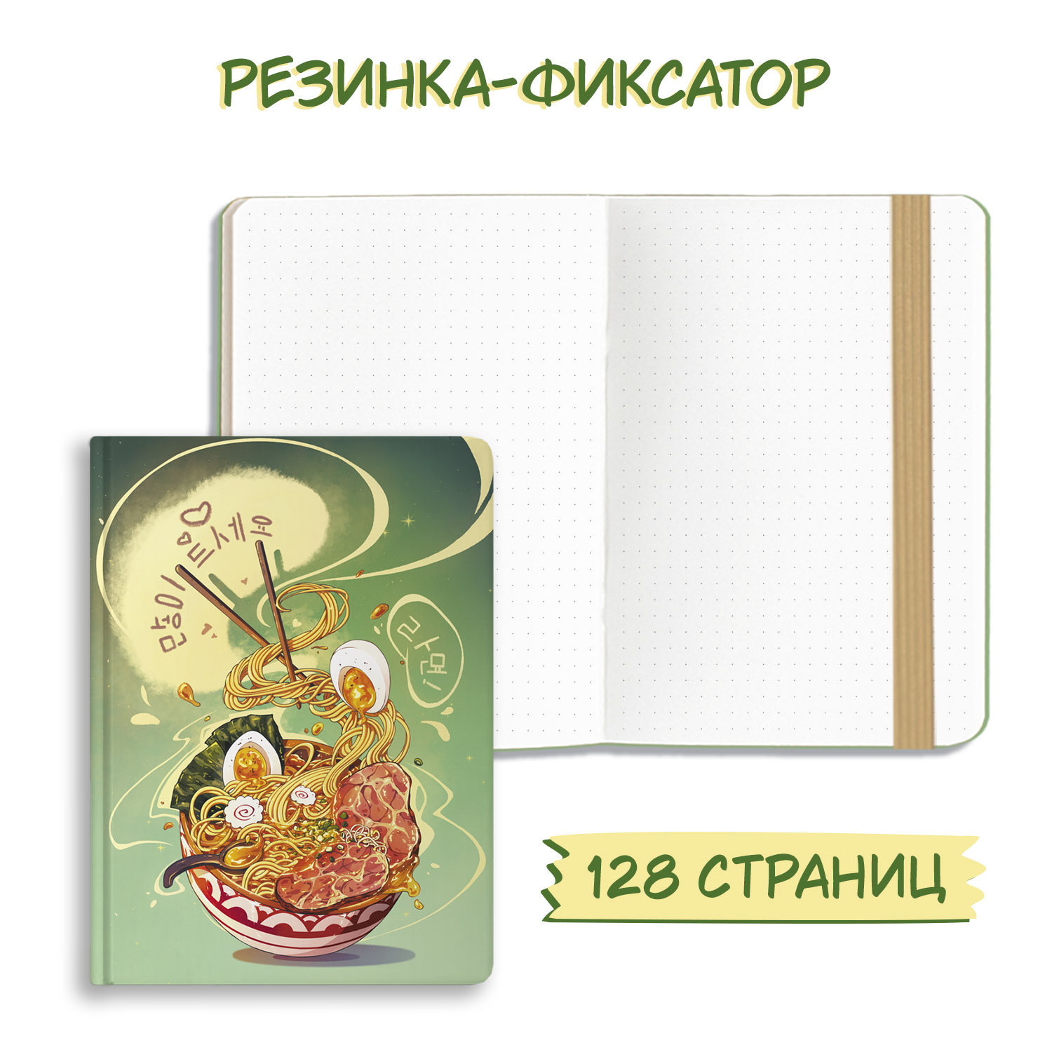 Блокнот Проф-Пресс точкабук Mini 2 шт. А6 64 лист. - фото 2