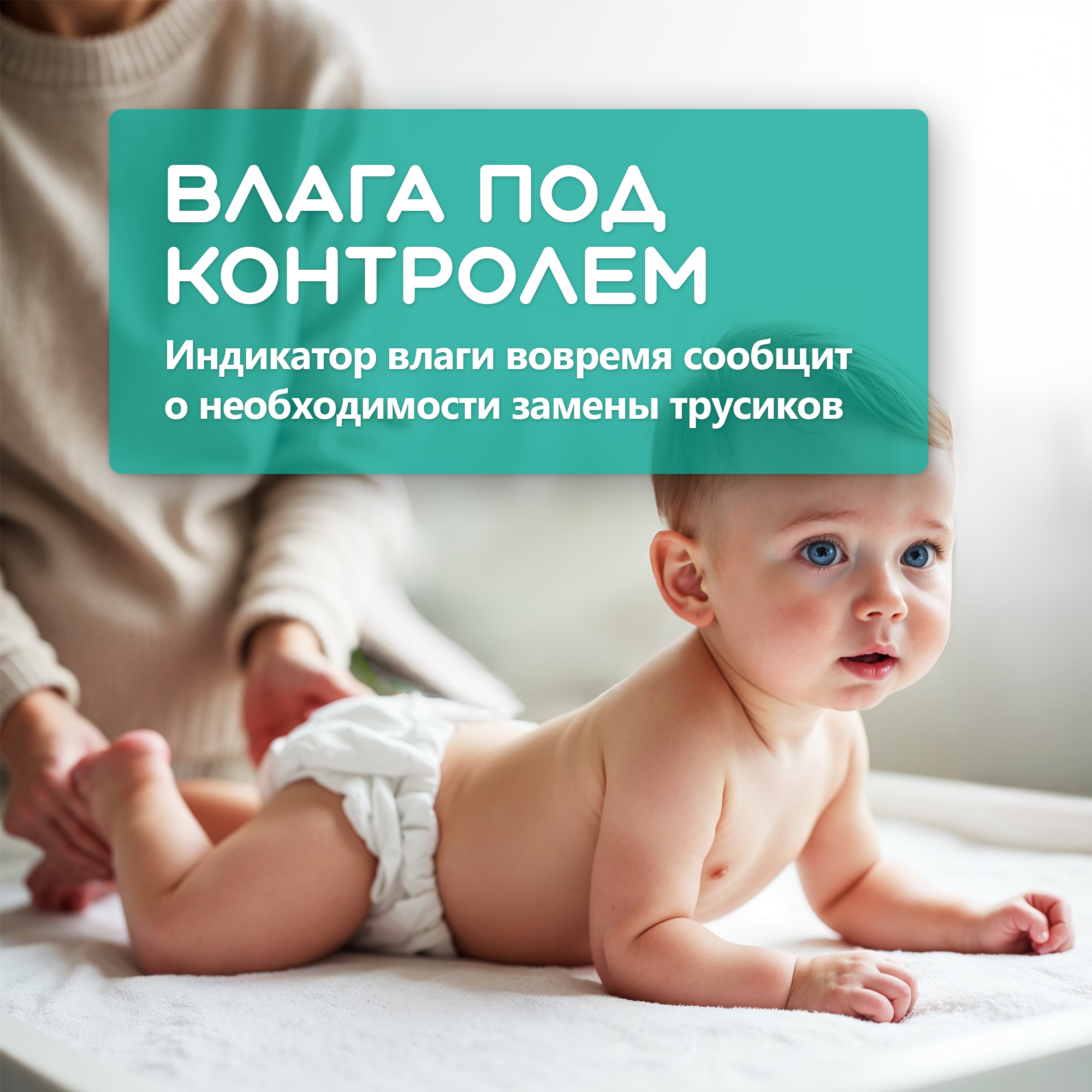 Трусики MyKiddo Classic XL (12-20 кг) 34 шт. - фото 7