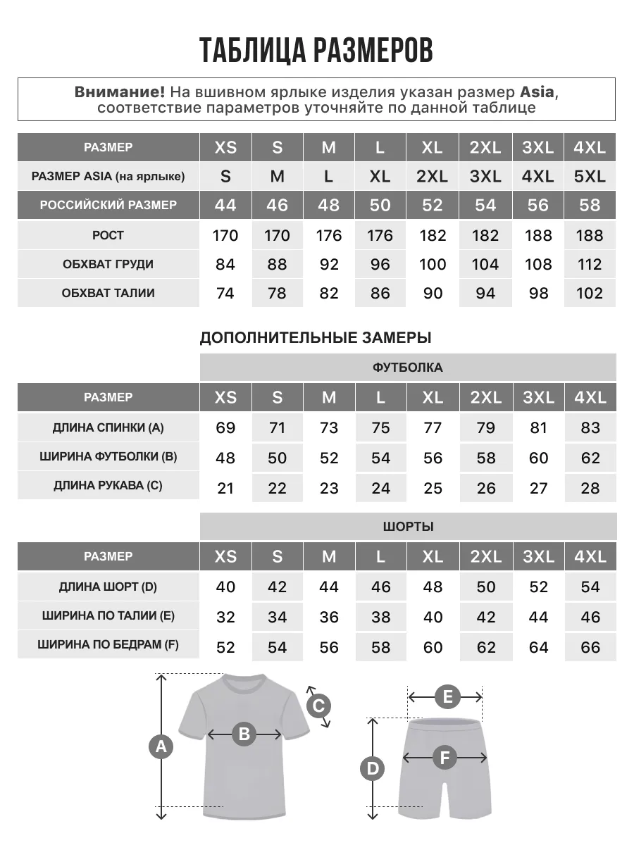 Костюм KELME 7351ZB1129-610 - фото 5