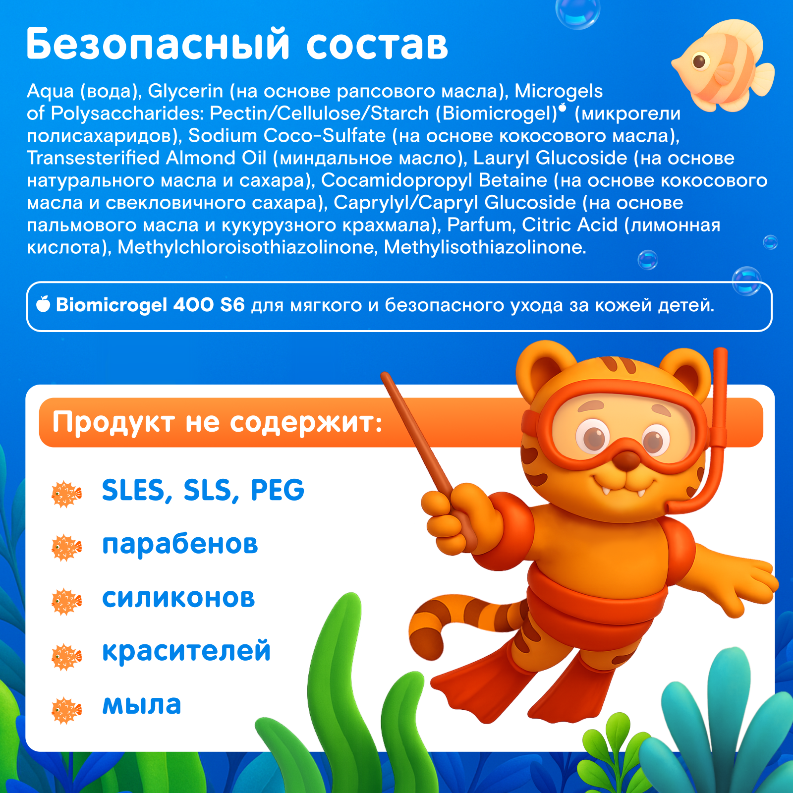 Масло WONDER Lab 380 мл - фото 6