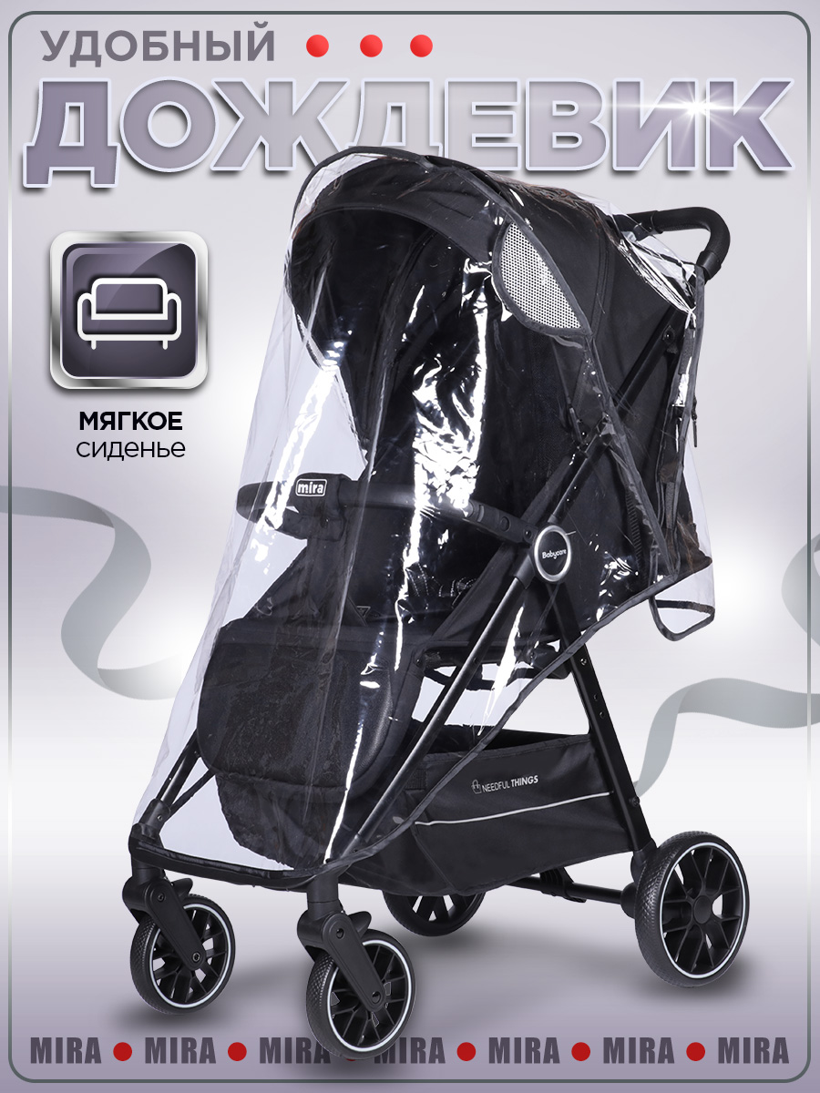 Коляска прогулочная BabyCare Mira черный черный - фото 14