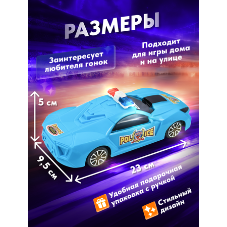 Автомобиль РУ ГлавИгрушка