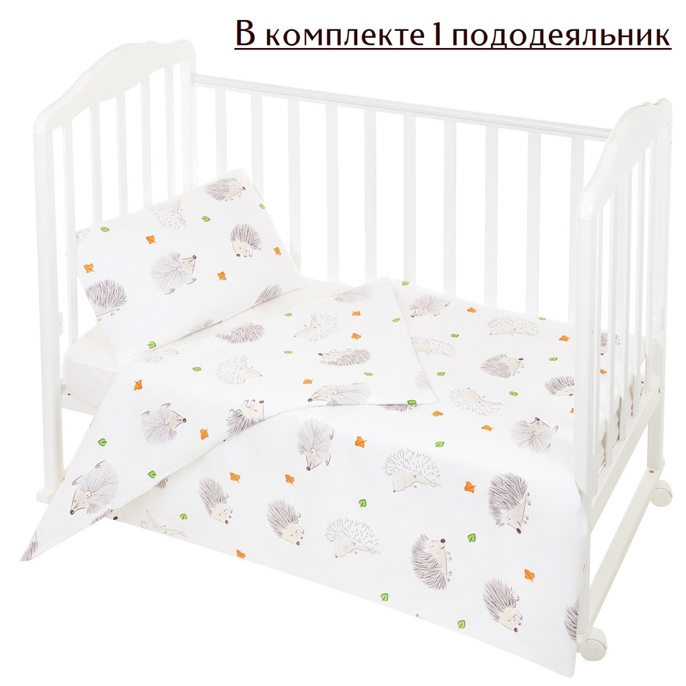 Пододеяльник Lemony kids Riccio 110х140 Белый с рис. - фото 2