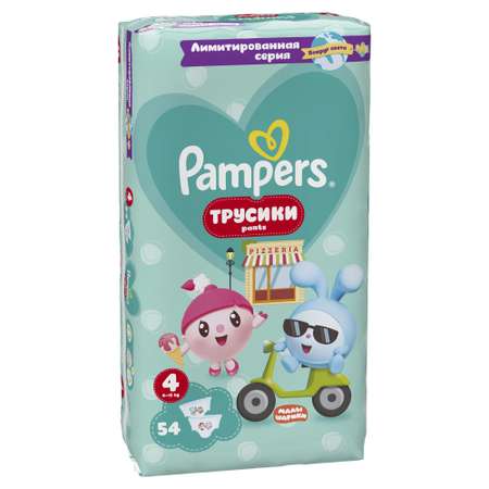 Трусики Pampers Pants 4 (9-15 кг) 54 шт.