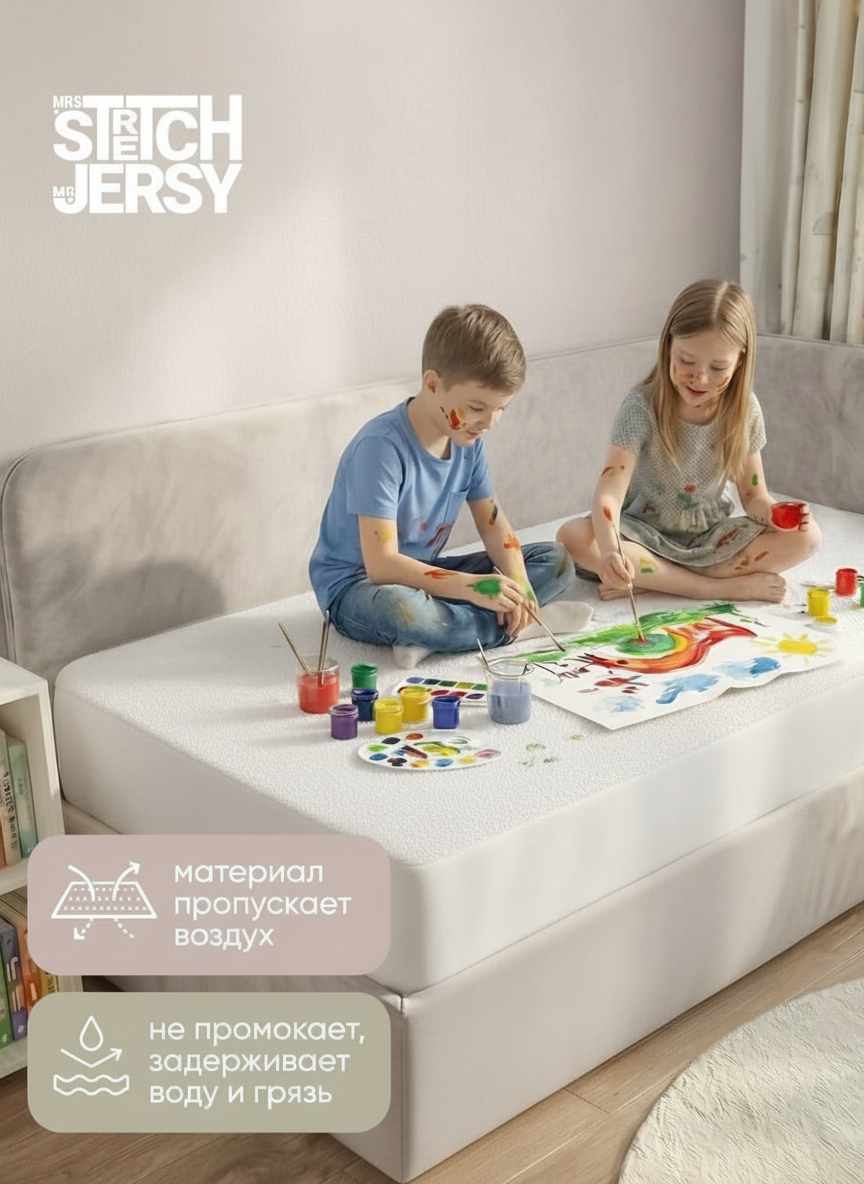 Наматрасник Mrs.Stretch Mr.Jersy Белый 80х160 - фото 2