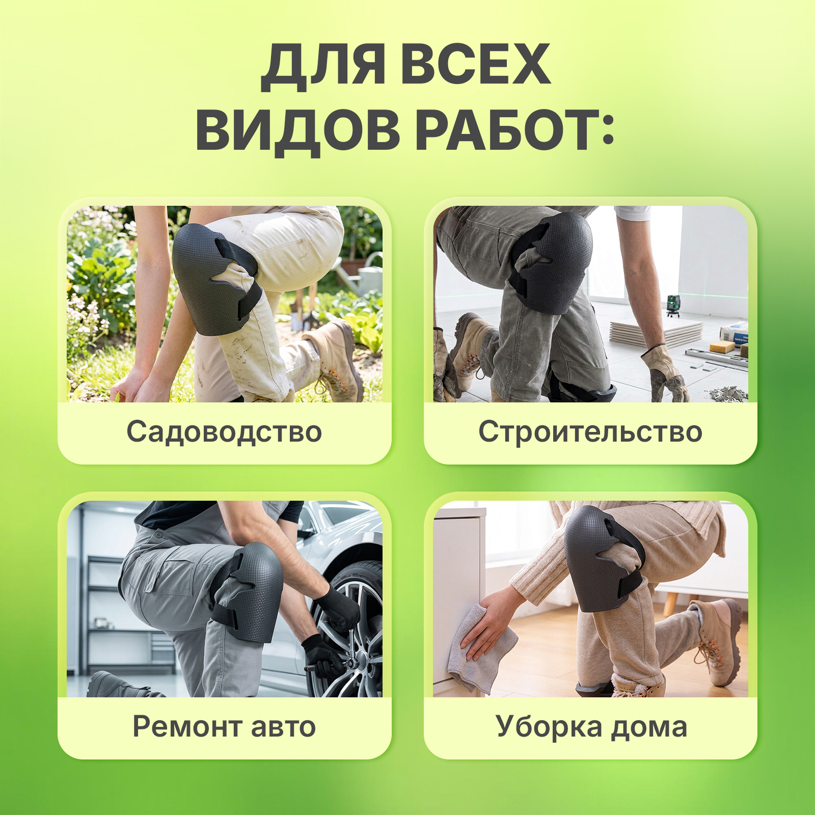 Наколенники Mellingward - фото 2