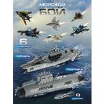 Корабль Veld Co