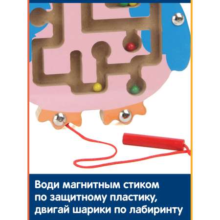 Игрушка Фабрика Фантазий рамка-вкладыш