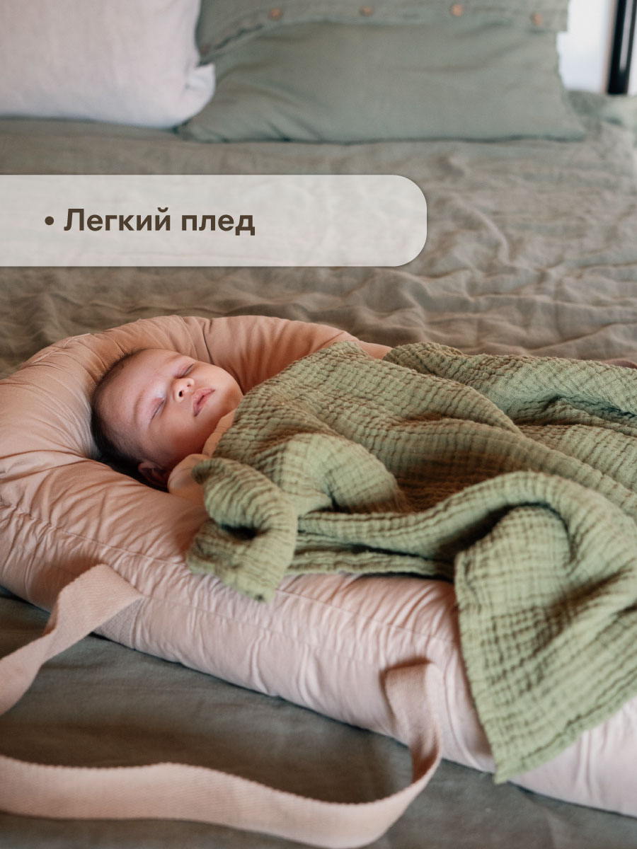 Набор пелёнок OLANT BABY муслиновые 120х120 4 штуки - фото 12