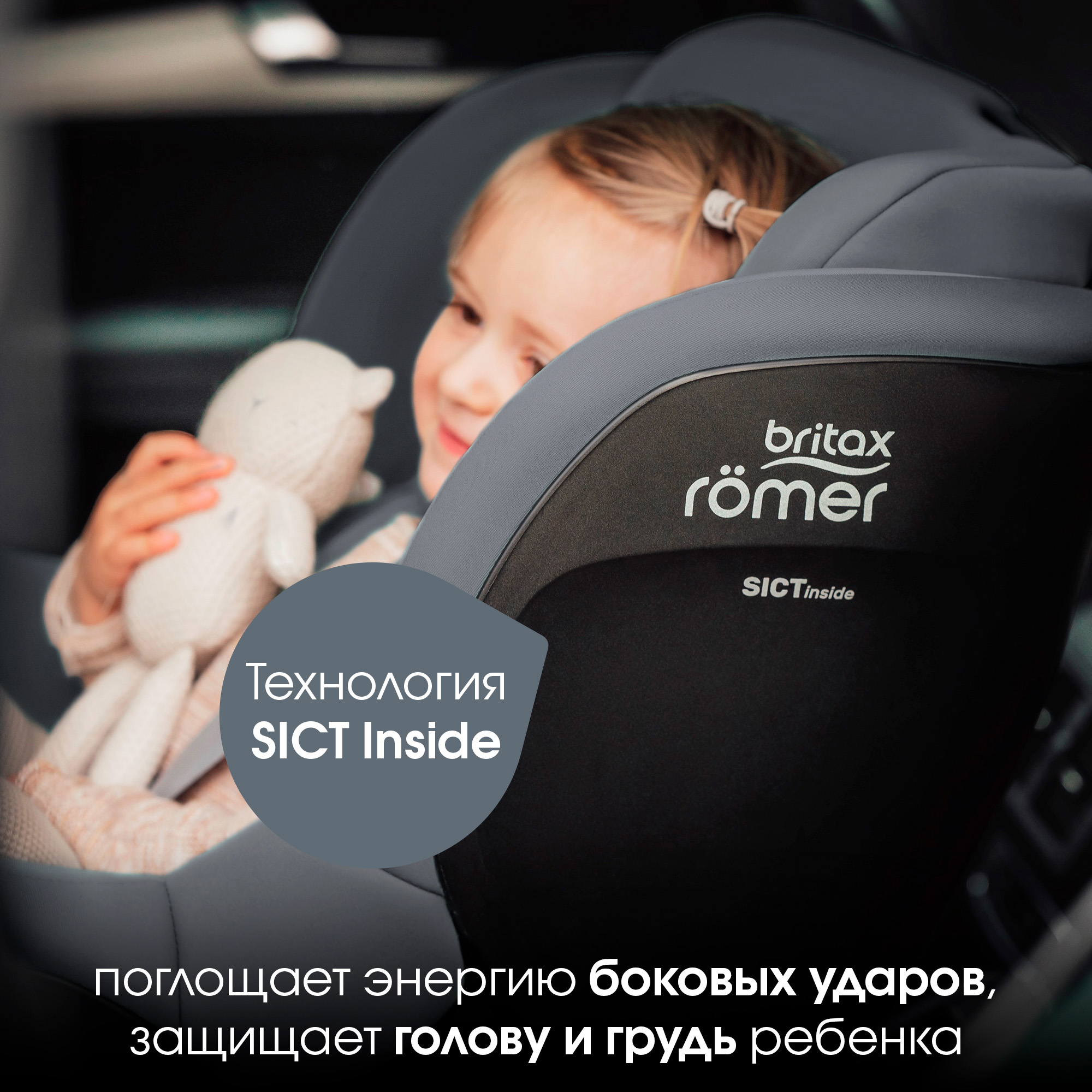 Автокресло Britax Roemer Dualfix Pro Midnight Grey Isofix 0+/1 (0-18 кг) - фото 8