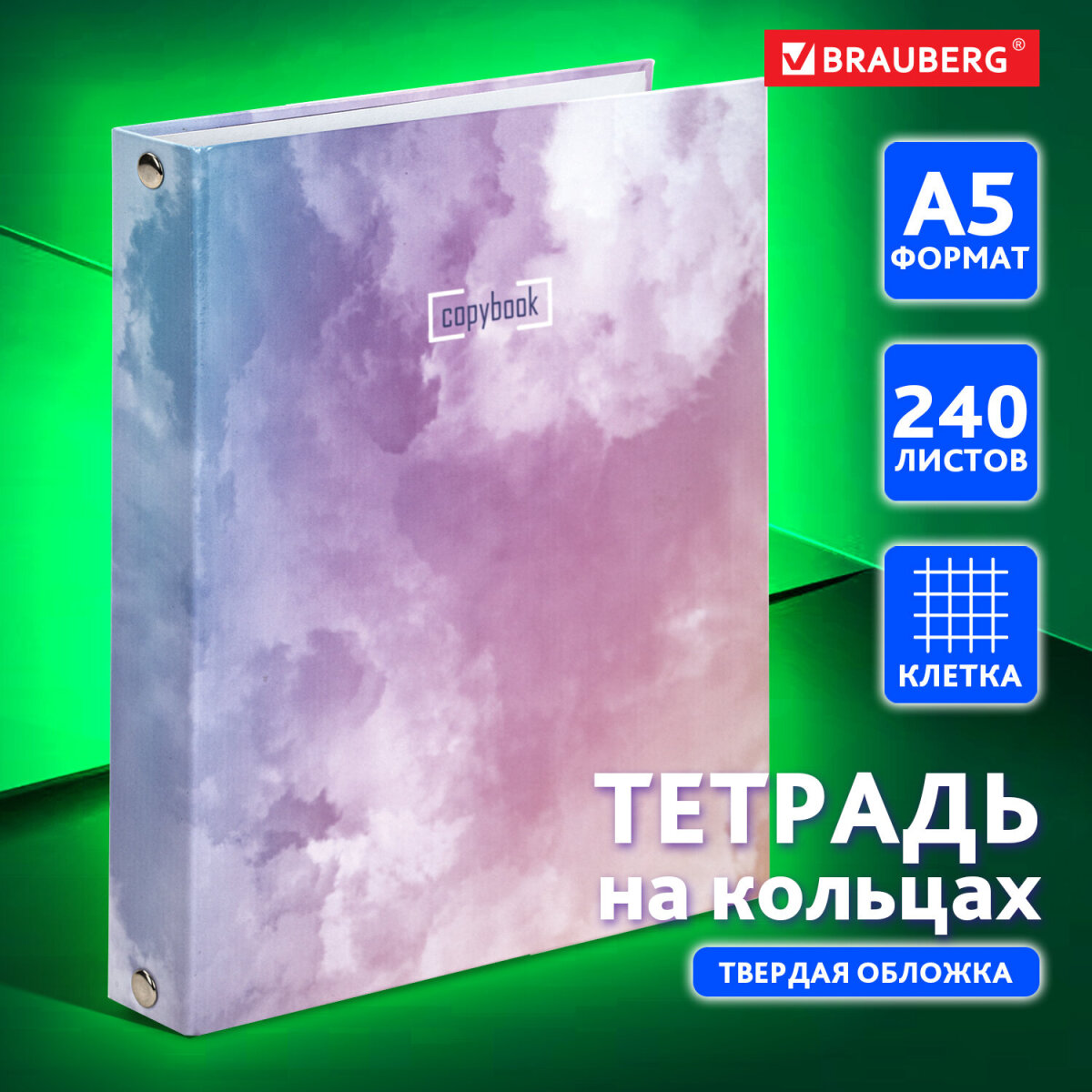 Тетрадь Brauberg клетка - фото 1