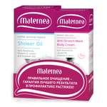 Крем MATERNEA