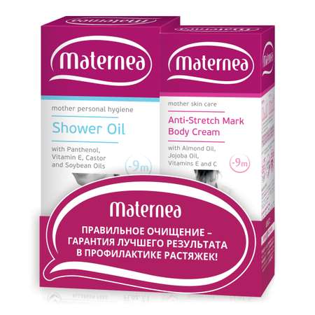 Крем MATERNEA