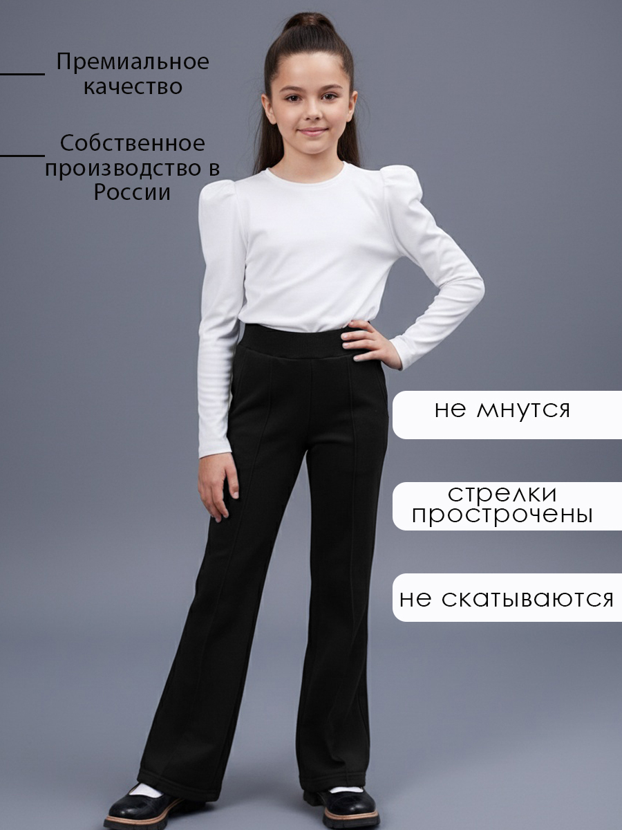 Брюки Персона Junior БрК1000 - фото 3