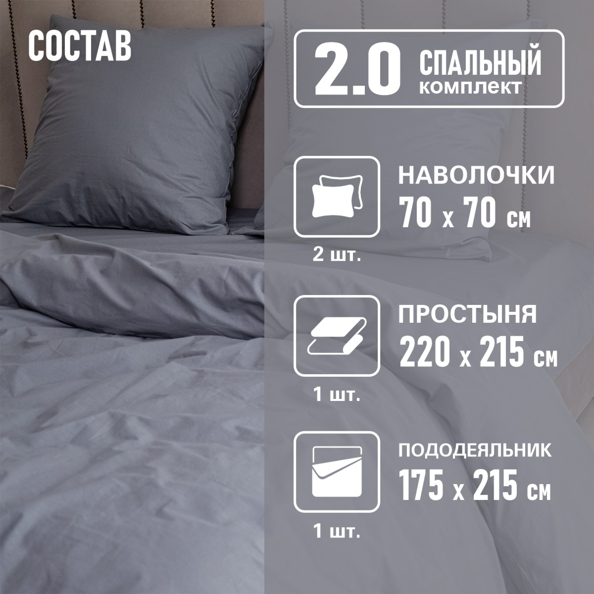 Комплект постельного белья BRAVO Collection двуспальный 4 предм. - фото 3