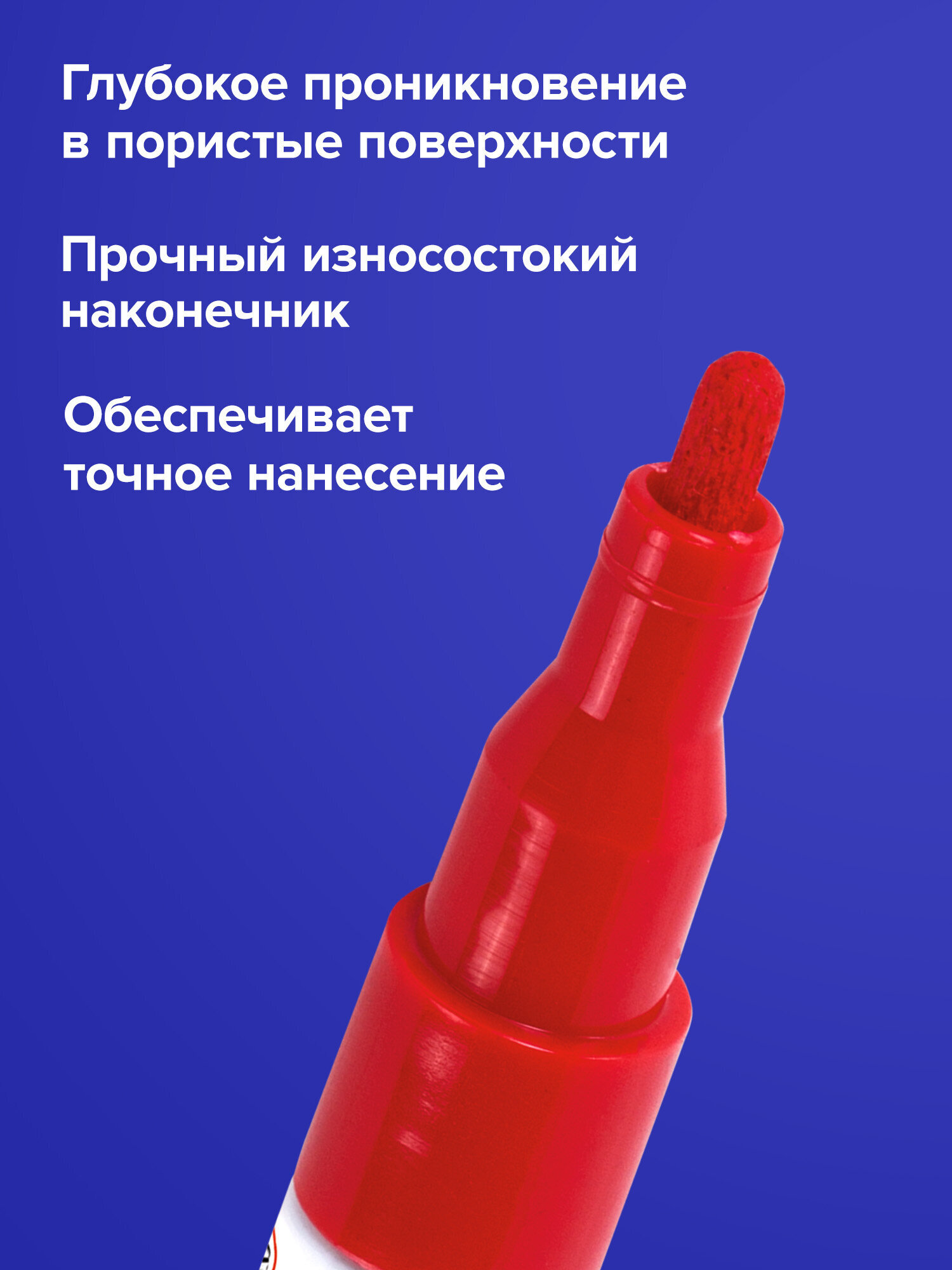 Маркеры Brauberg 1 шт. - фото 5