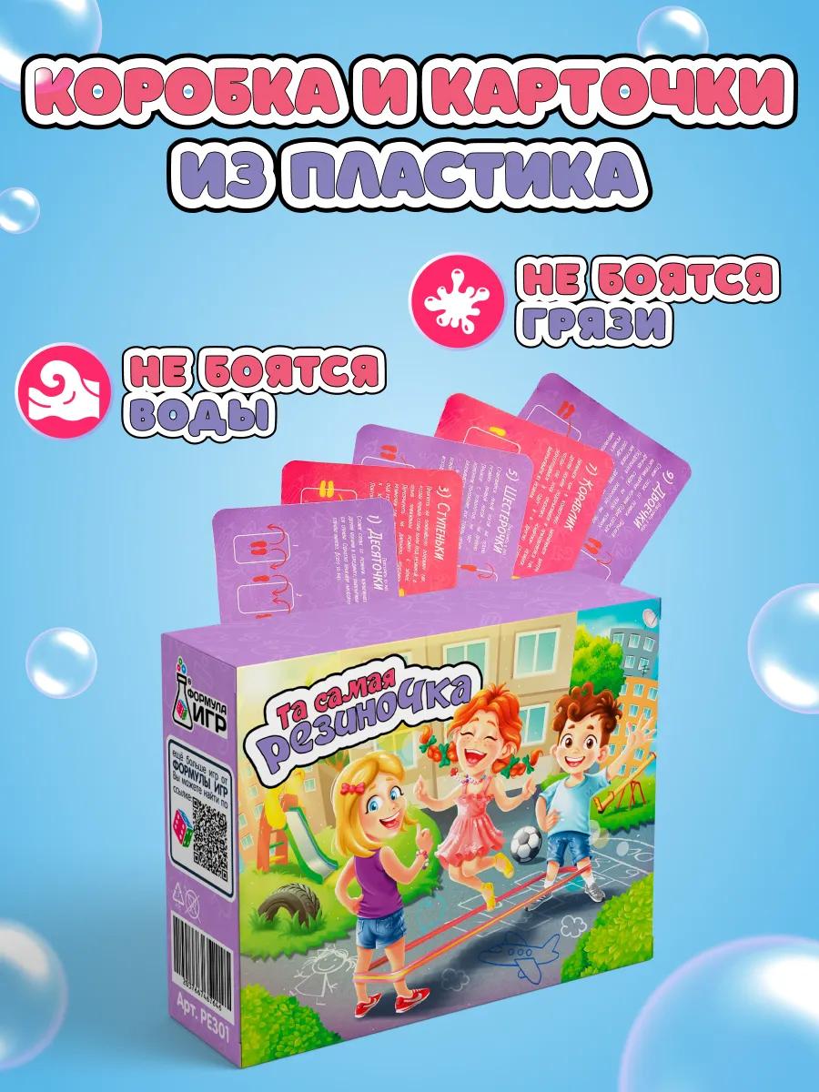 Настольная игра Формула Игр - фото 6