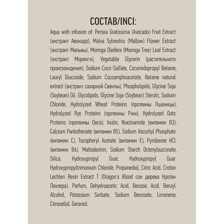 Шампунь Ecolatier