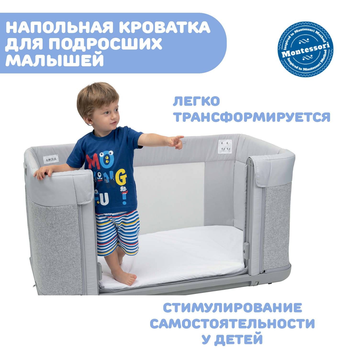 Детская кроватка Chicco Next2Me Forever 3в1 с рождения до 4 лет Ash Grey, без маятника - фото 5