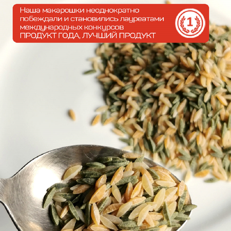 Макароны детские Pasta la Bella Baby паста орзо триколор 2 упаковки