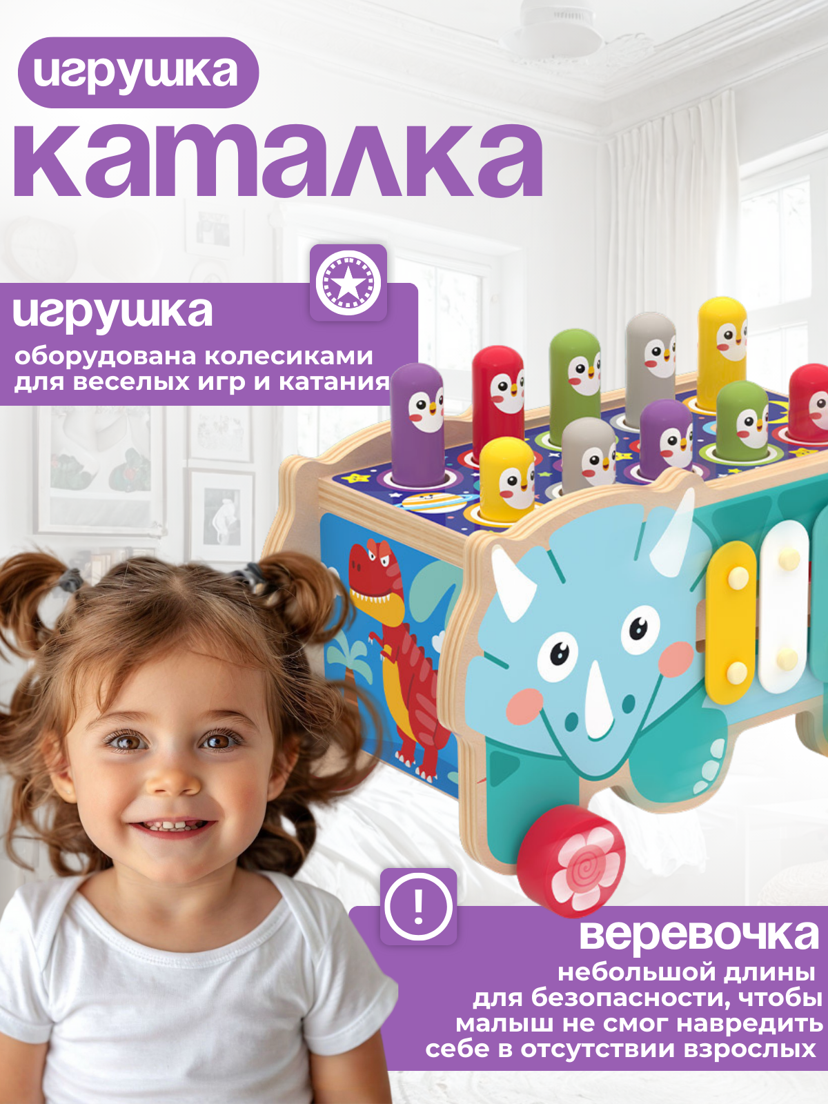 Игрушка Рисоваки бизиборд "Развивающий динозаврик" - фото 6