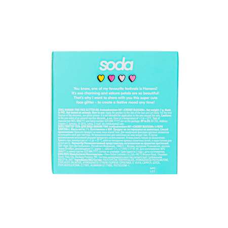 Глиттер гель для лица Soda Hanami time 001 Cherry blossom SODHK1301