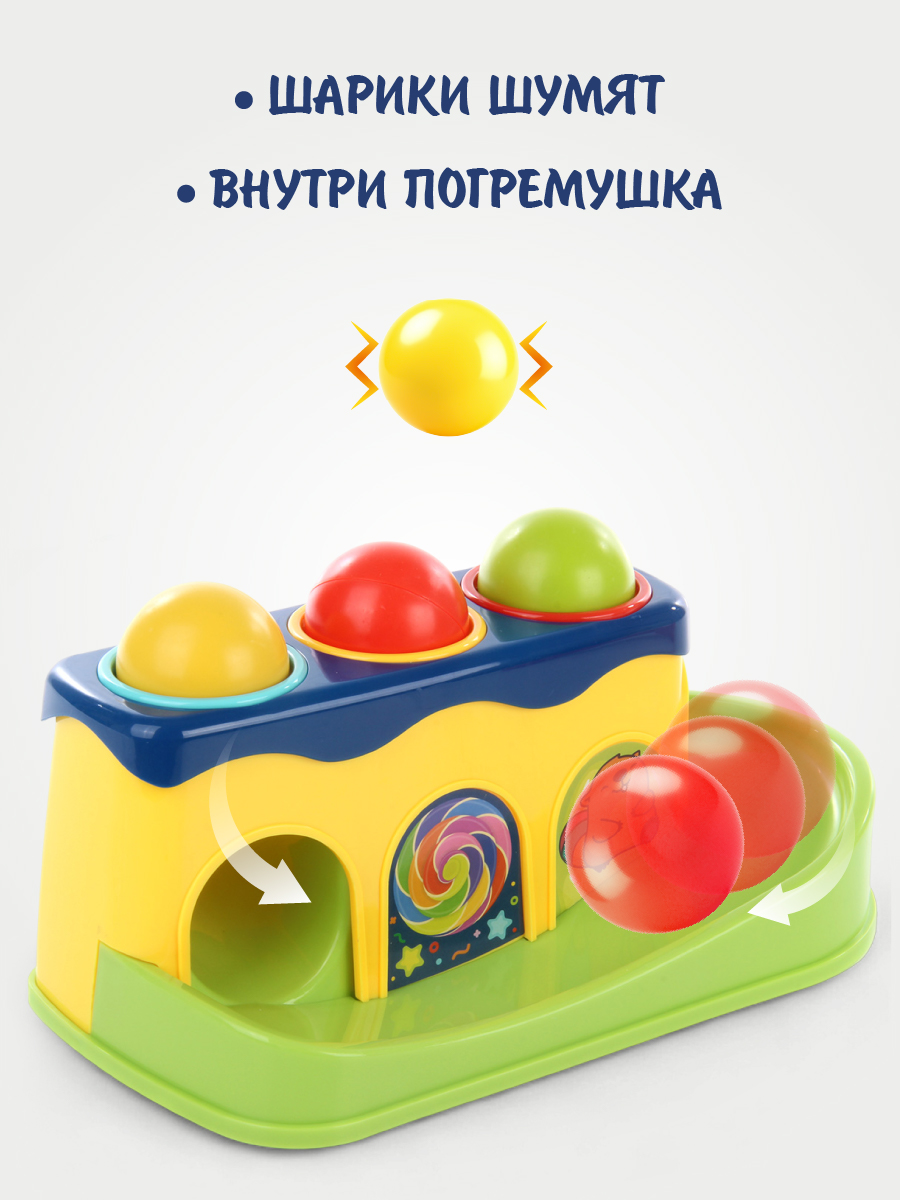Игрушка Ути пути стучалка Забей шарик - фото 4
