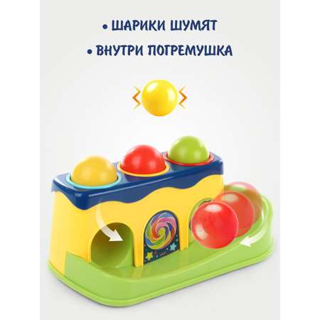 Игрушка Ути пути стучалка Забей шарик