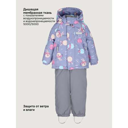 Куртка и полукомбинезон NIKASTYLE
