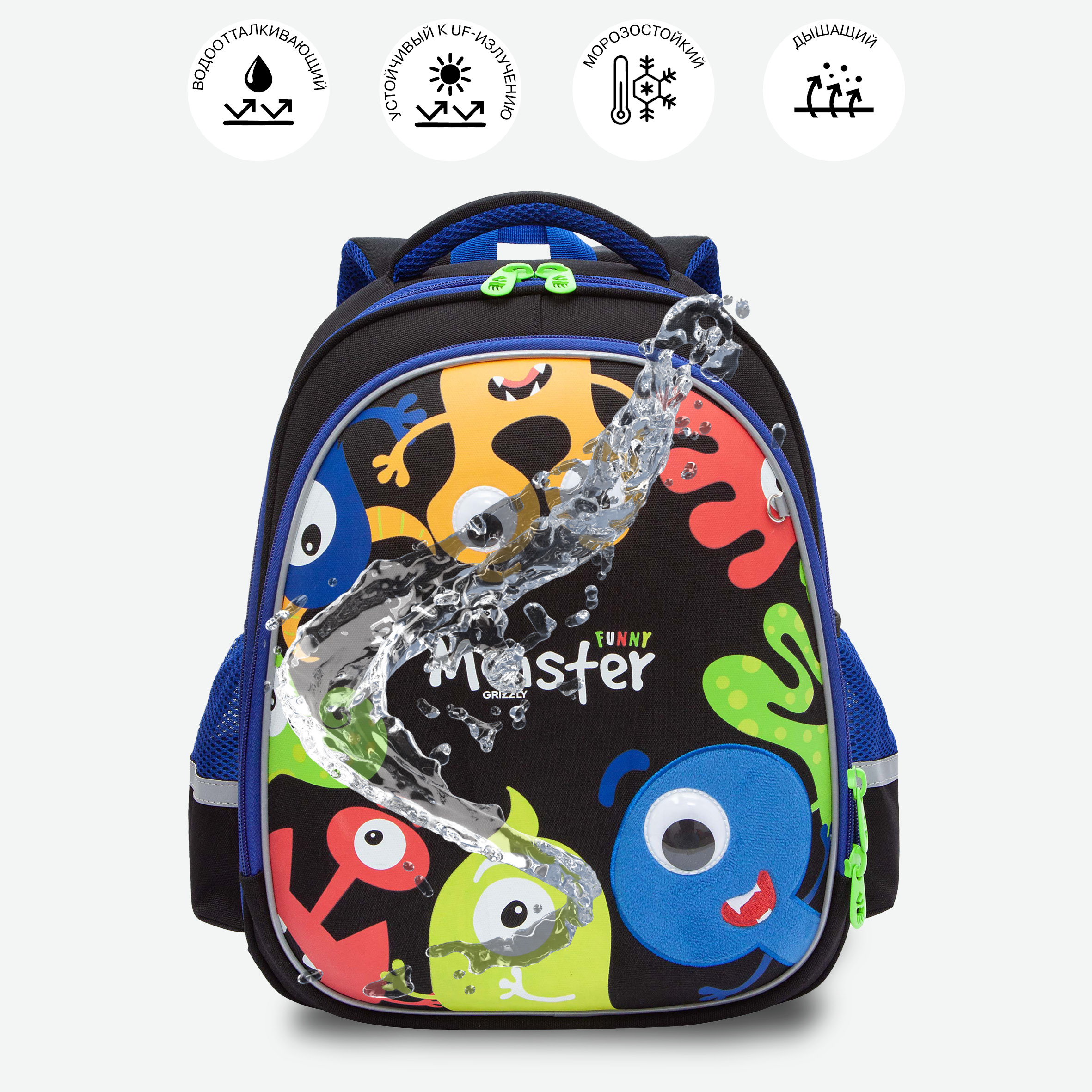 Ранец Grizzly Монстрики - фото 10