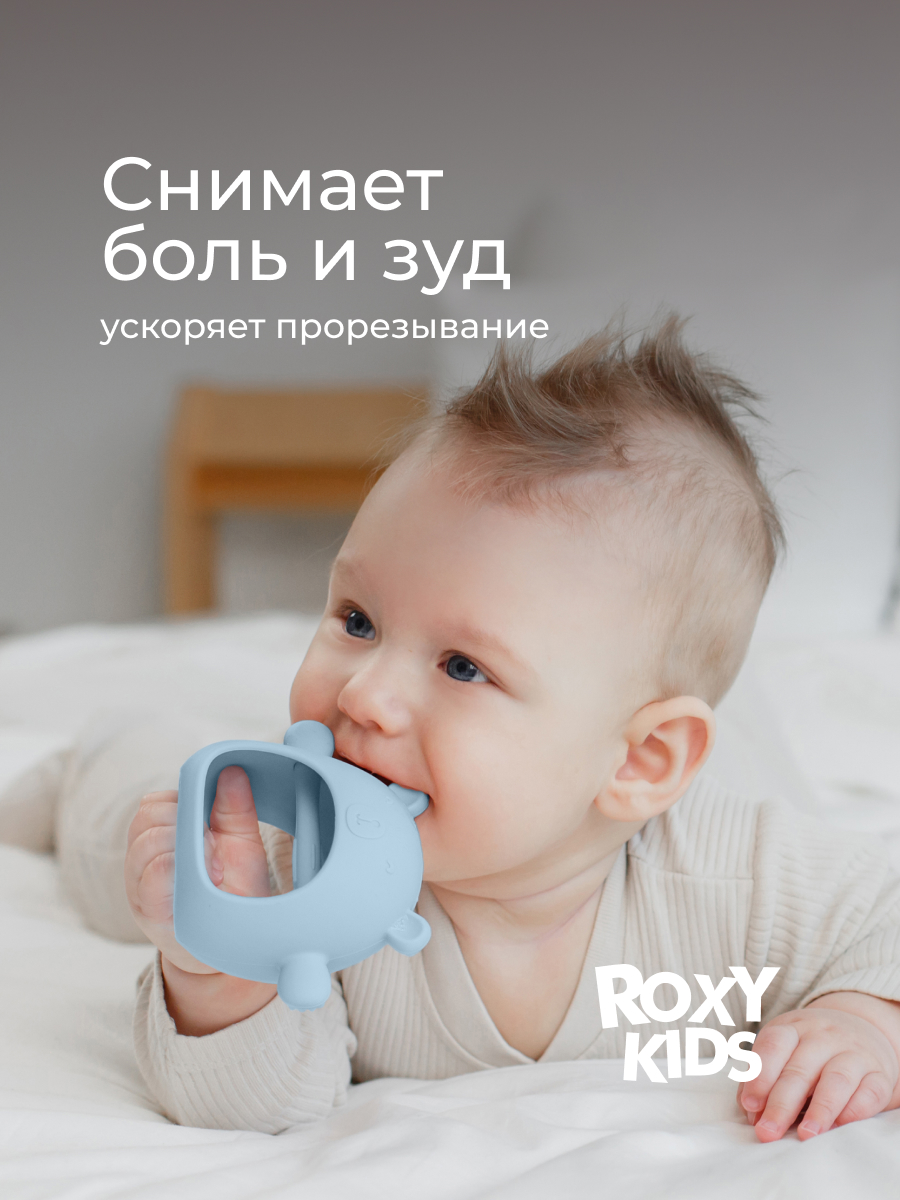 Прорезыватель ROXY-KIDS Мишка - фото 2
