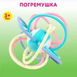 Игрушка HUABIAO TOYS погремушка