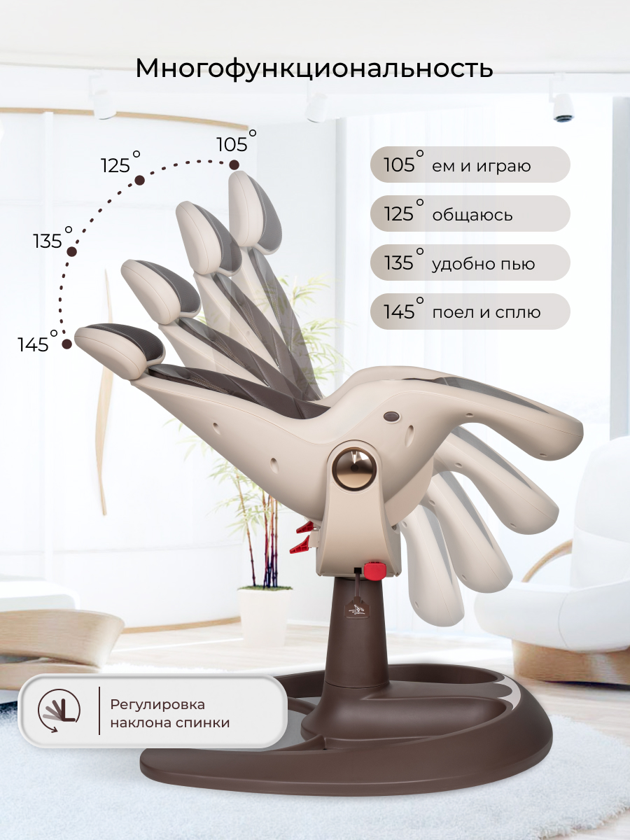 Стульчик для кормления Aimile Gold коричневый - фото 3