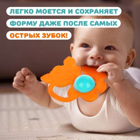 Прорезыватель Жирафики Лисенок