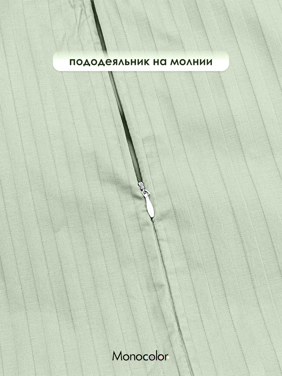 Комплект постельного белья Monocolor 6466 семейный 7 предм. - фото 10
