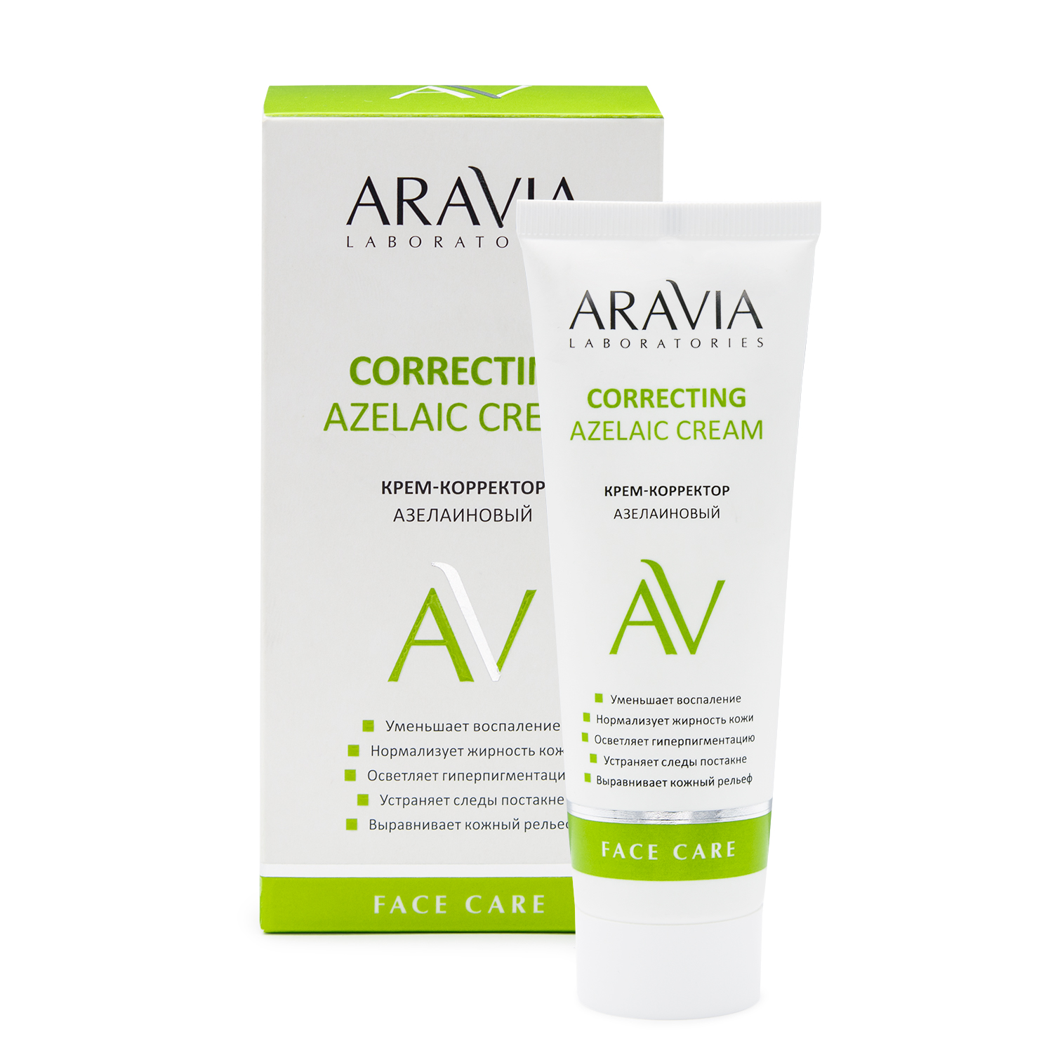 Крем ARAVIA Laboratories Azelaic Correcting 50 мл - фото 2