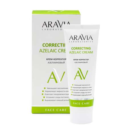 Крем ARAVIA Laboratories Azelaic Correcting 50 мл