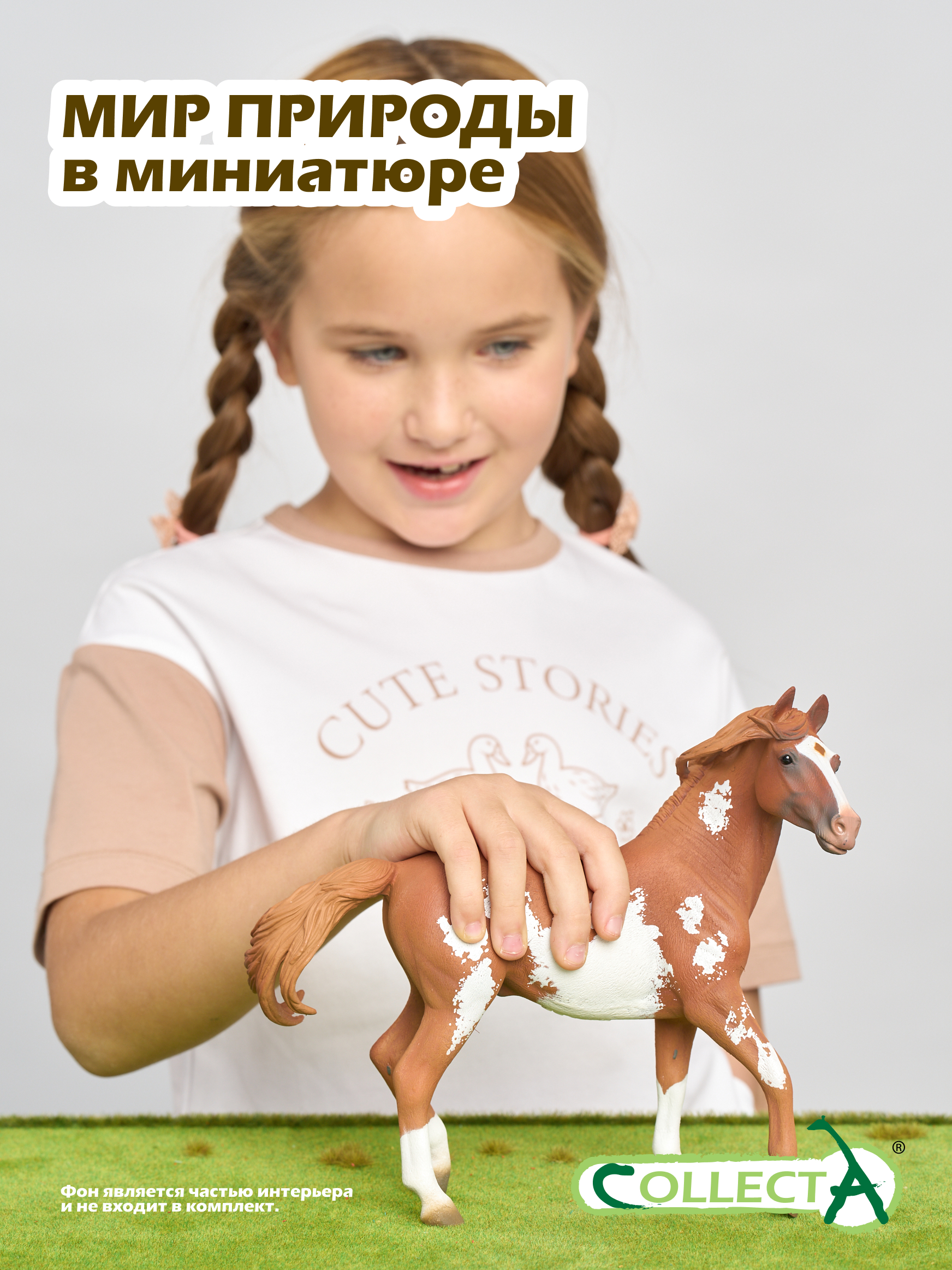 Фигурка Collecta Жеребец Мустанг каштановый - фото 8