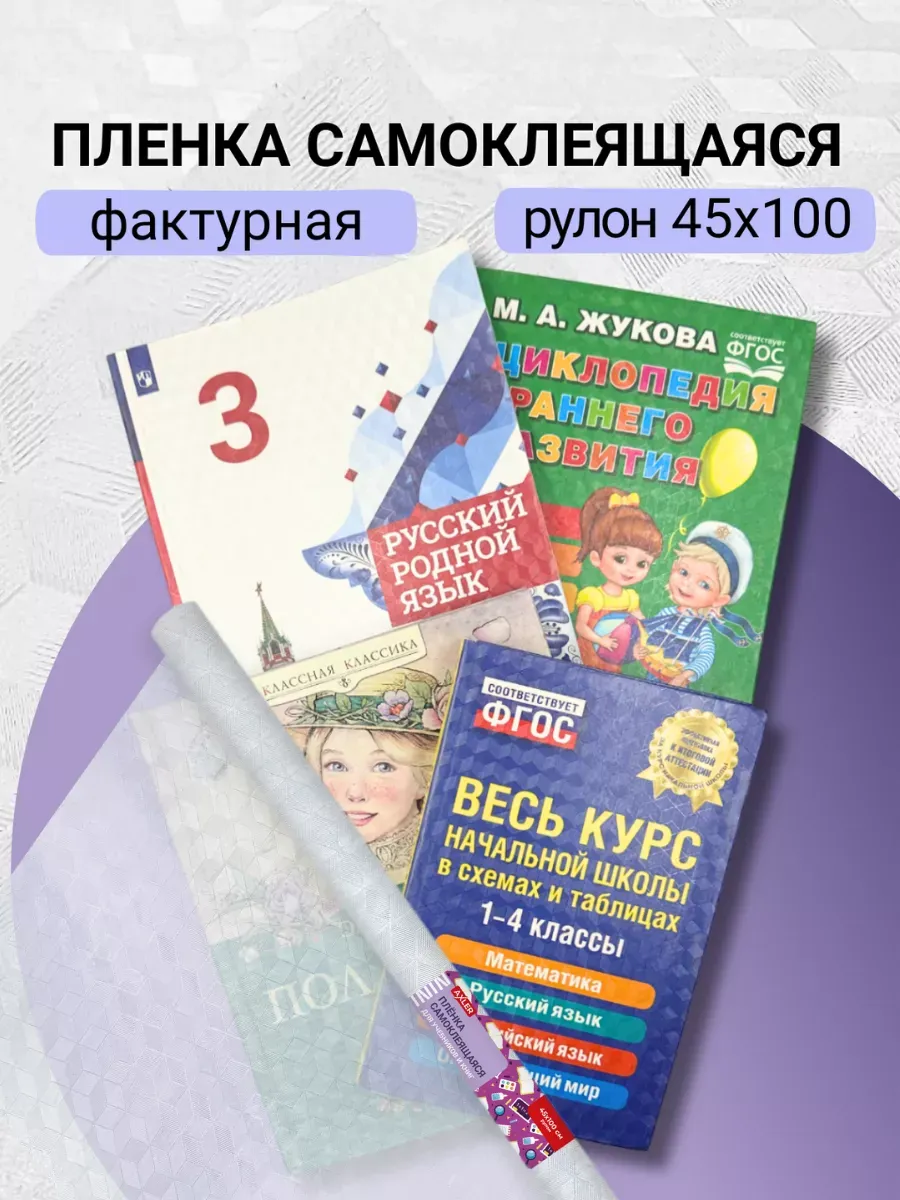 Обложка AXLER 45 x 1 шт. - фото 1