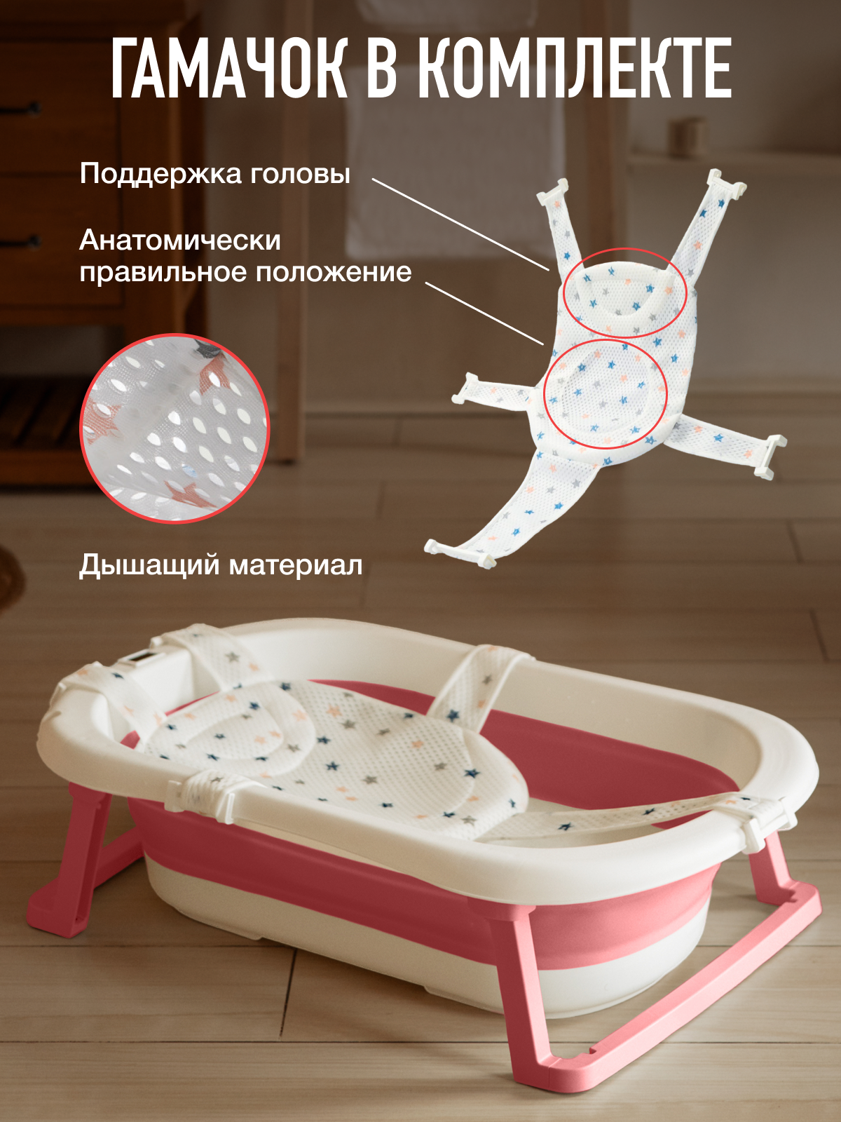 Ванночка Mamagoods складная розовый - фото 5