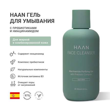 Гель HAAN 200 мл