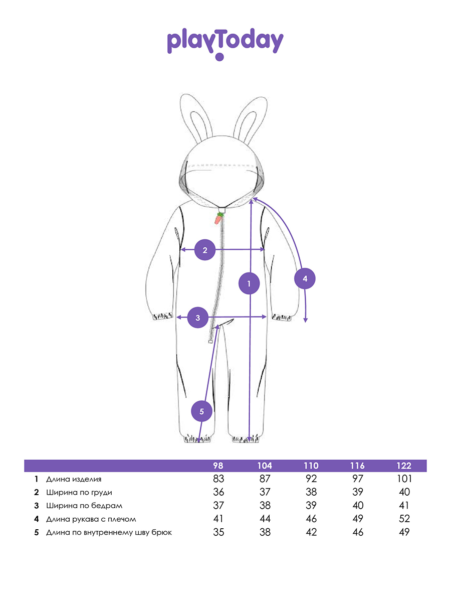 Кигуруми PlayToday 42522018 - фото 5