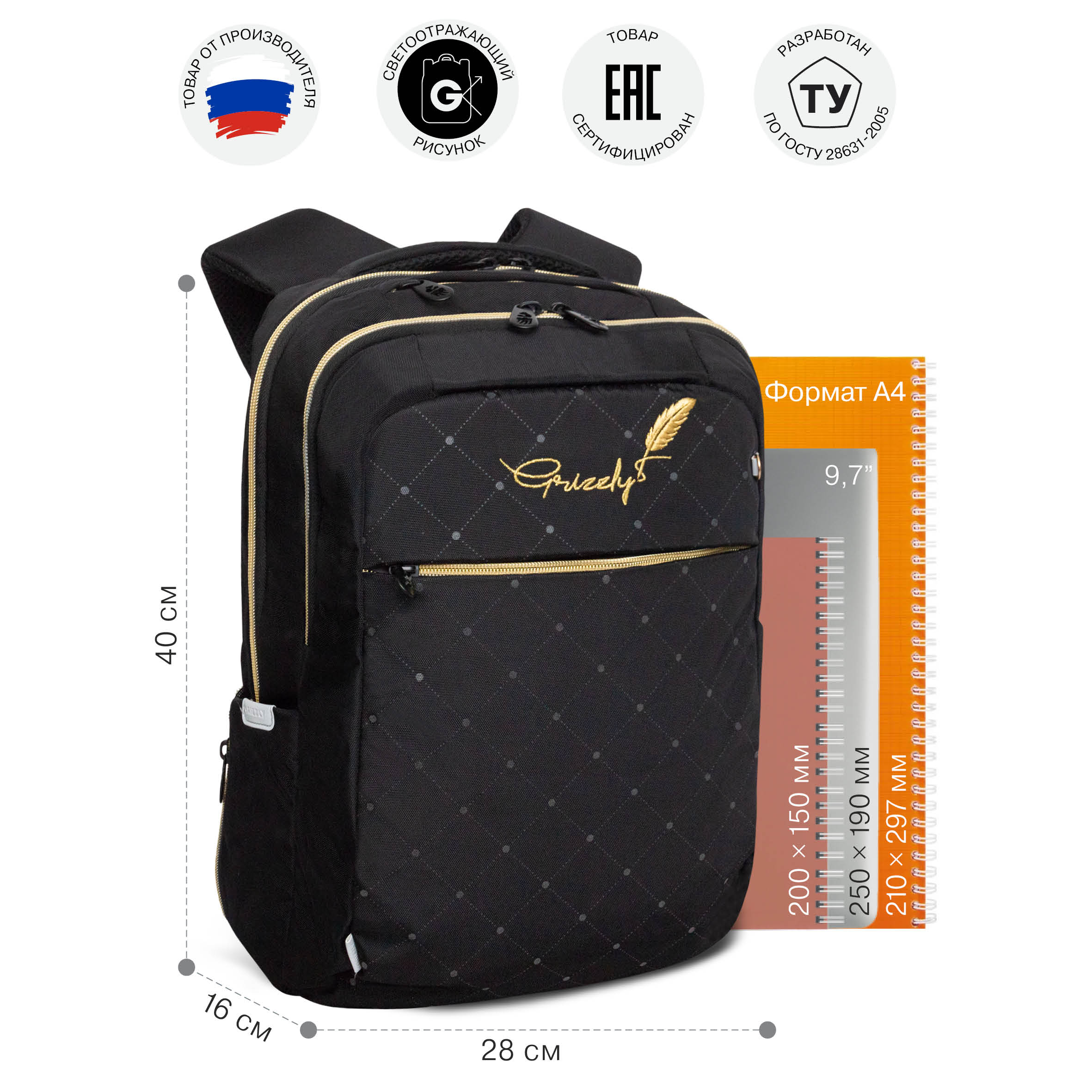 Рюкзак Grizzly для девочки - фото 5