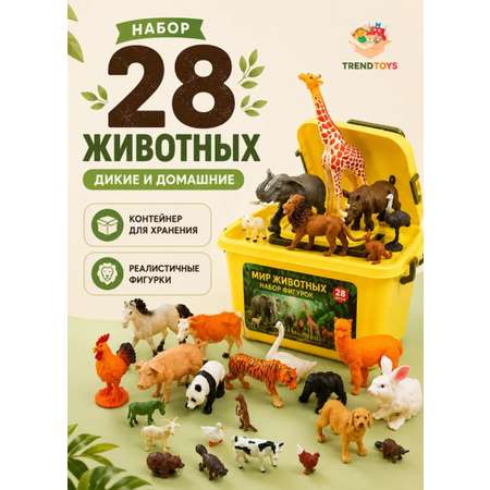 Игровой набор TrendToys Большой набор животных 28шт