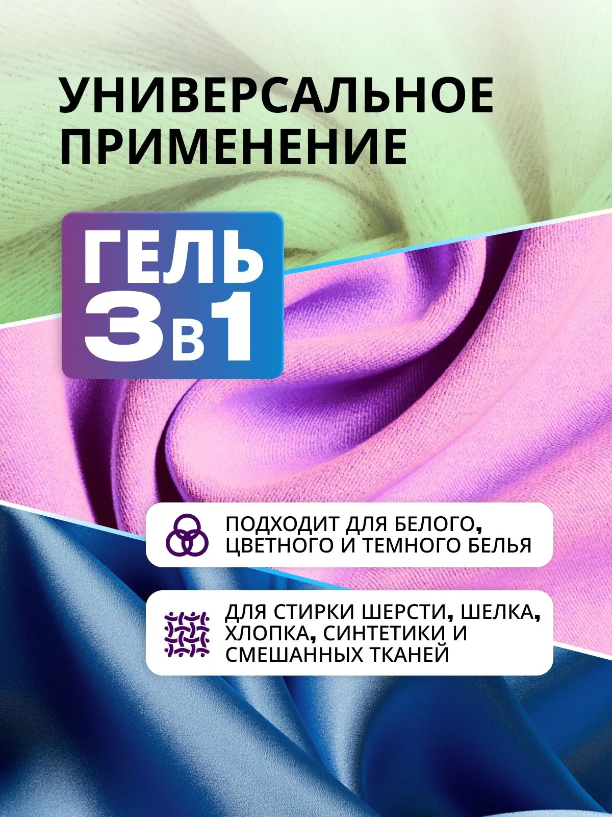 Гель для стирки Reva Care концентрат для цветного белья 3 л - фото 6