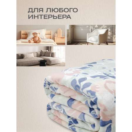 Покрывало Happy Family Флорайн 180х220 велсофт