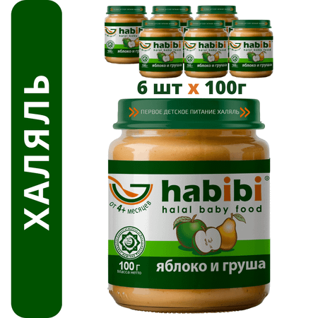 Пюре фруктовое Халяль Habibi Яблоко и груша упаковка 6 шт по 100 г