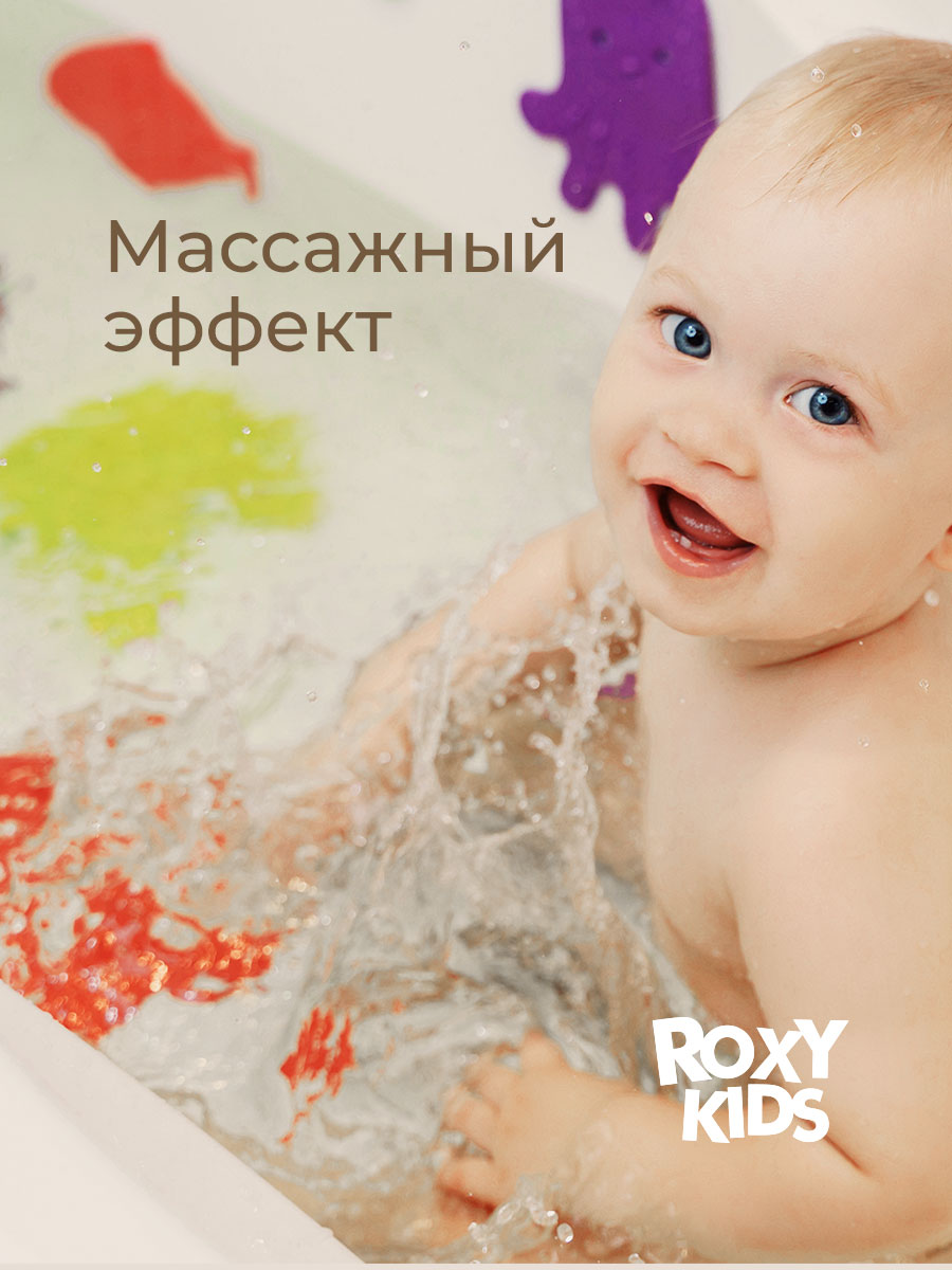 Мини-коврики детские ROXY-KIDS для ванной противоскользящие Safari 10 шт цвета в ассортименте - фото 4
