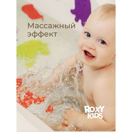 Мини-коврики детские ROXY-KIDS для ванной противоскользящие Safari 10 шт цвета в ассортименте